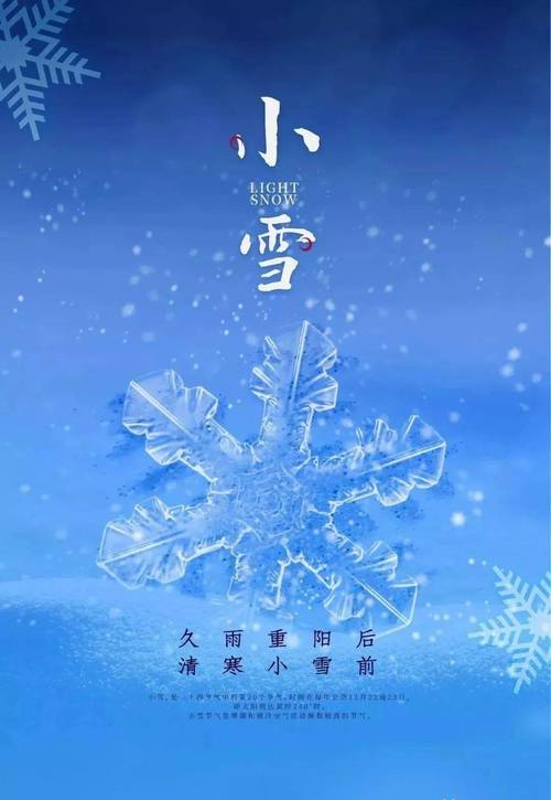 小雪的L3又嫩又紧又多水图(小莹的性荡生活40章)