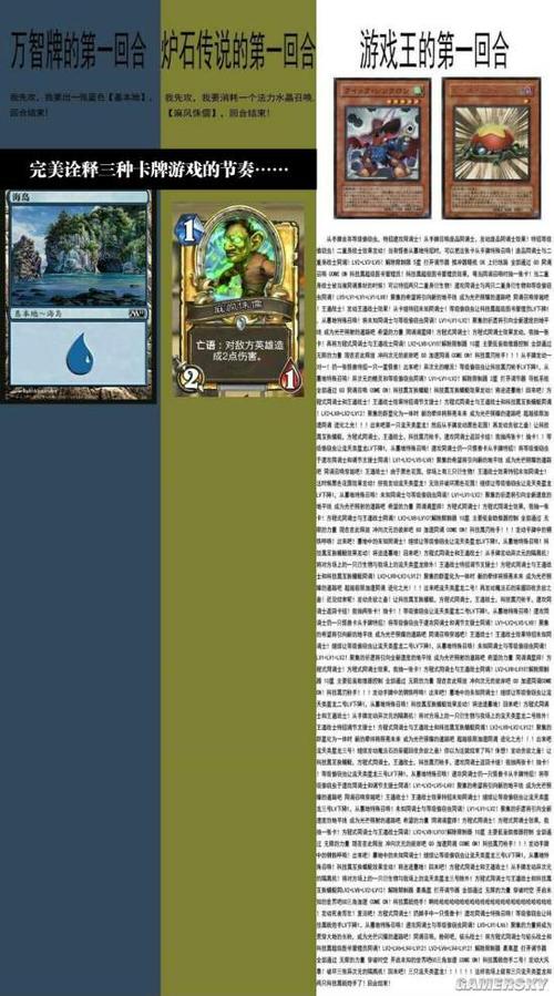 易信炉石传说激活码(易信炉石传说激活码，火爆抢注限量发放)