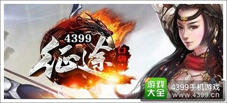 征途前面适合的词语(征程前面搭配什么形容词)