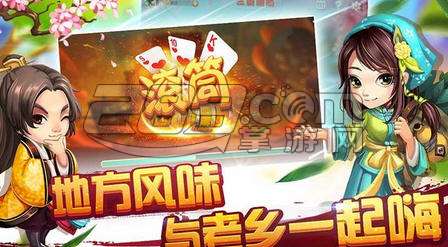 同城游戏记牌器(同城游戏大厅手机版)