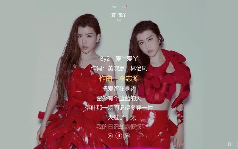 爱丫爱丫影院在线看(爱丫爱丫by2免费听)