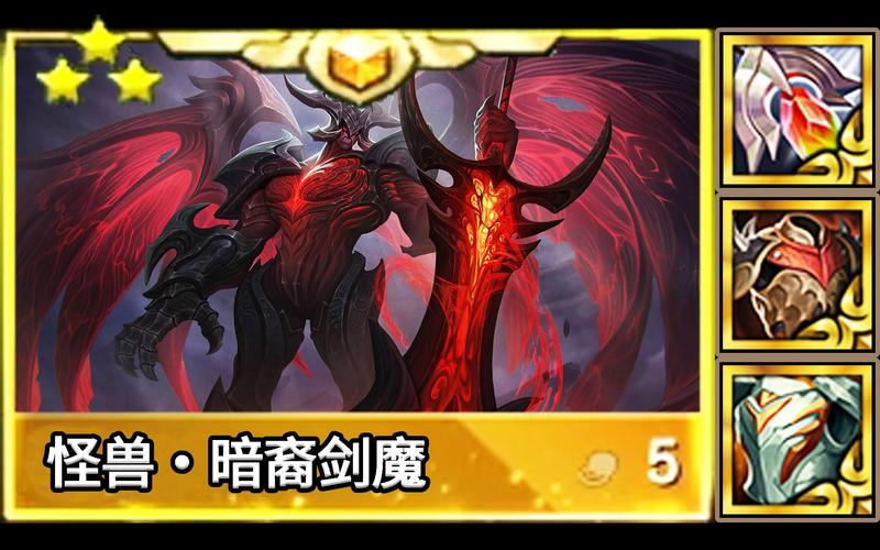 暗裔剑魔打什么位置(虚空遁地兽打什么位置)