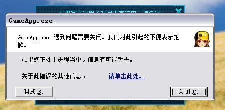 qq飞车为啥打不开(QQ飞车客户端修复工具打不开)