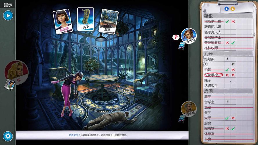 解谜游戏排行榜(解谜游戏排行榜推荐手机)