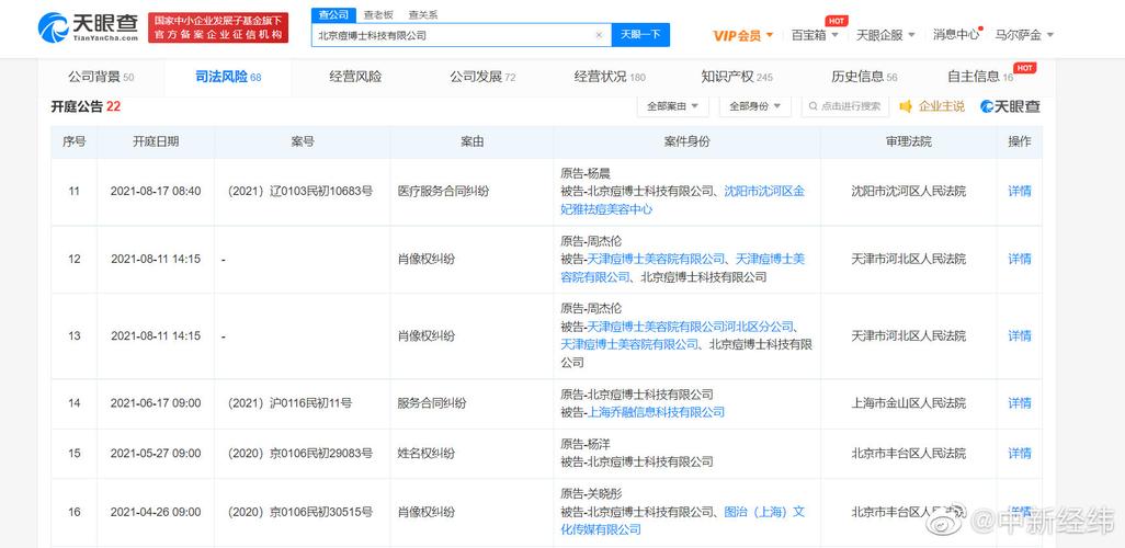 关晓彤获痘博士赔偿85万元(光棍影院yy1111111cm)