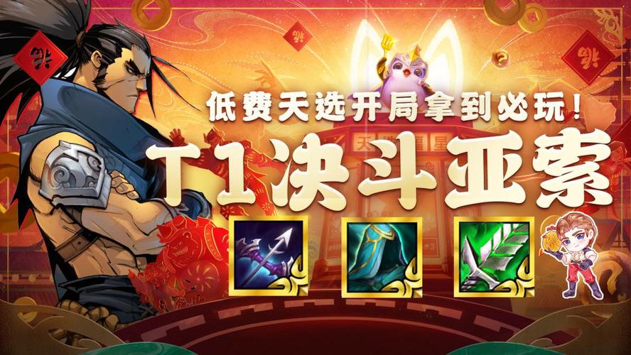 奥拉夫怎么玩打野的(盲僧怎么玩)
