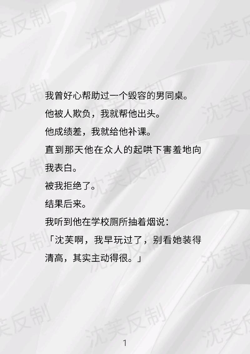 JING液收集系统2号沈芙(jingye收集系统2号)