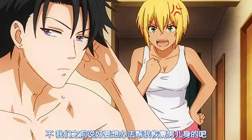 边做饭时猛然进入高h(变成黑皮辣妹后个朋友做了无删)