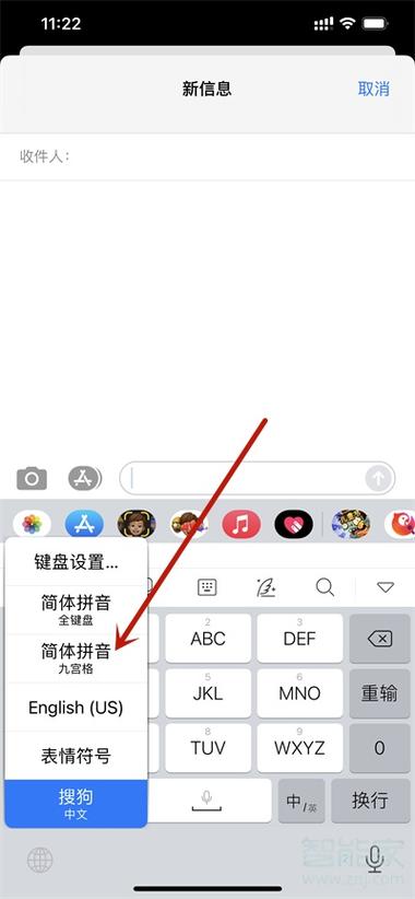 智能狂拼输入法(智能输入法最新版本输入法手机版)