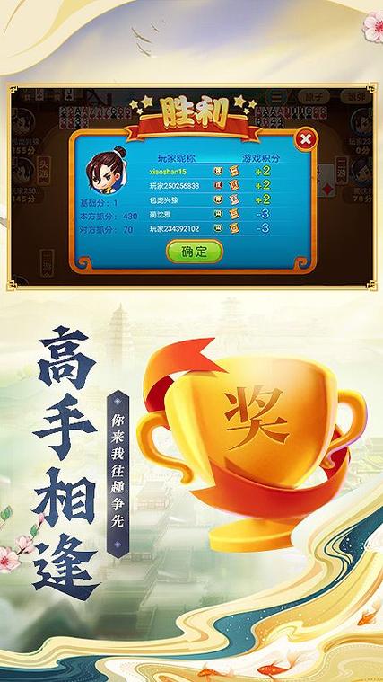 同城游戏记牌器(同城游戏大厅手机版)