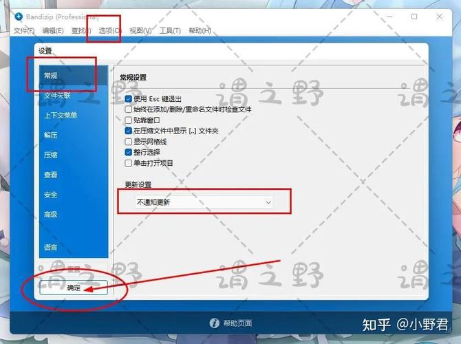电脑破解压缩包解压码软件(电脑解压密码破解软件)