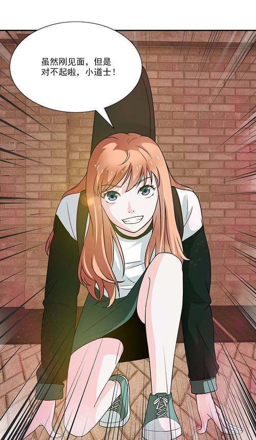 韩漫漫画登录页面免费入口弹窗(好大不可以坐不下去)