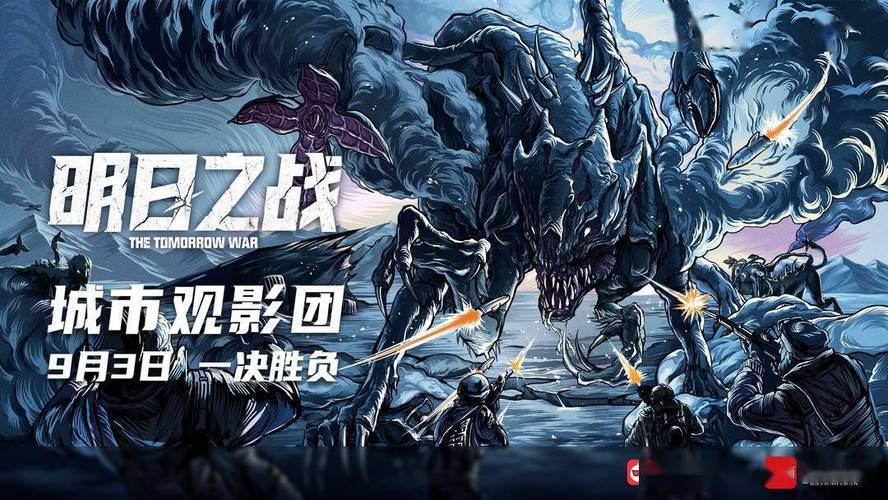 明日之战电影完整版(嬷嬷往下边塞玉器这是)