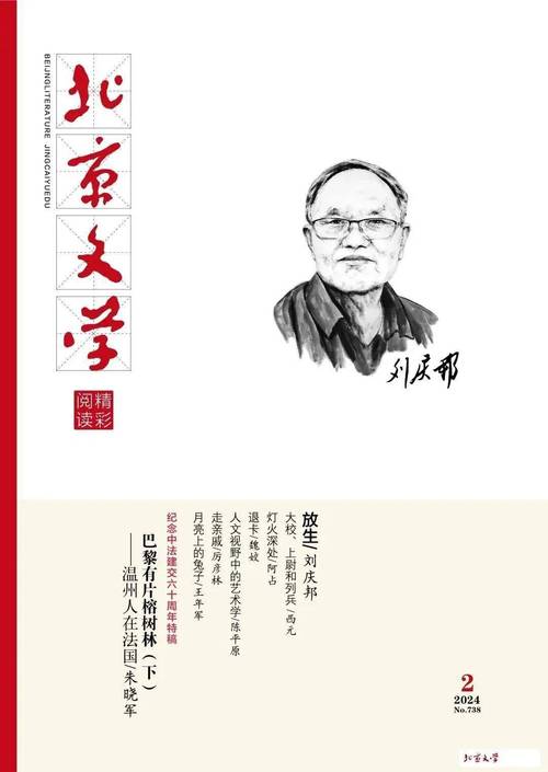 乱码一卡二卡新区产品入口(伦理片2499电影伦理片)