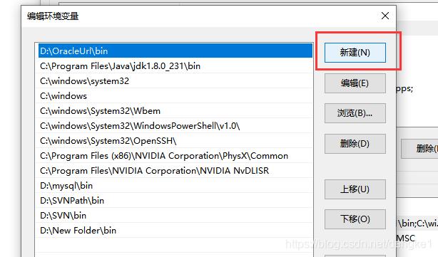 电脑怎么安装java环境(电脑安装java环境软件被删除)