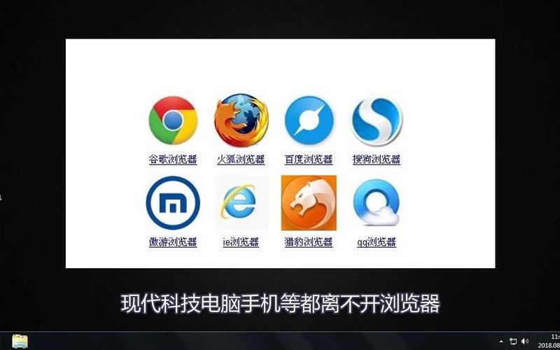 浏览器那个好(浏览器推荐)