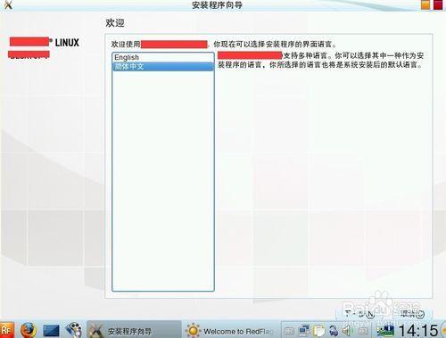 真机安装linux系统步骤(手机直装linux)