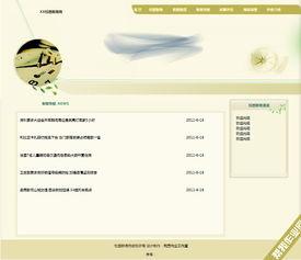 如何制作个人网页步骤(怎样制作个人网页 有教程)