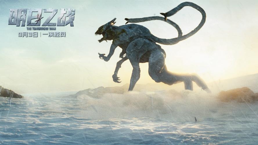 明日之战电影完整版(嬷嬷往下边塞玉器这是)