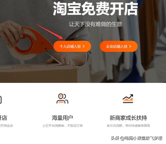 手机淘宝登录(淘宝商家版登录)