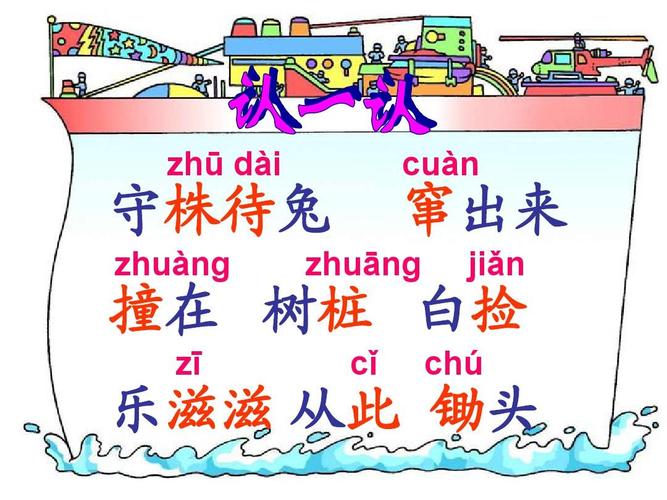 英语老师的兔子又大又好吃(英语老师没戴套让我C了一节课文)