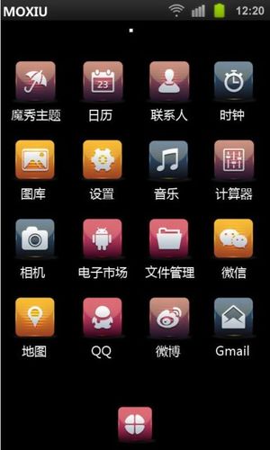 安卓桌面软件(装饰手机桌面的软件)