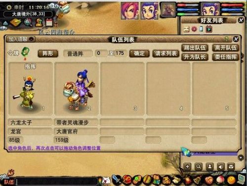 梦幻西游玩什么好(梦幻西游一个人玩什么门派好)