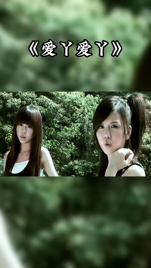 爱丫爱丫影院在线看(爱丫爱丫by2免费听)