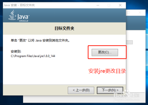 电脑怎么安装java环境(电脑安装java环境软件被删除)
