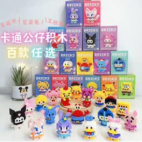 班级的公共玩具TXT(班级的公共玩具小诗读)