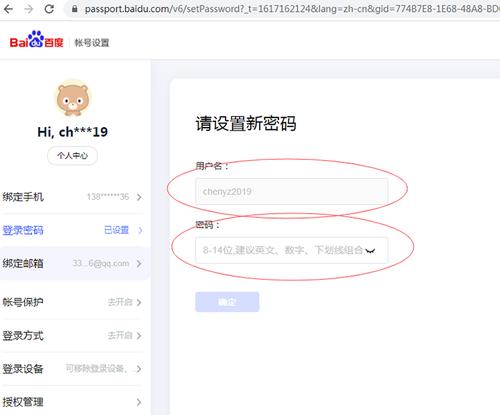 百度文库官方网站(百度文库登录个人中心)