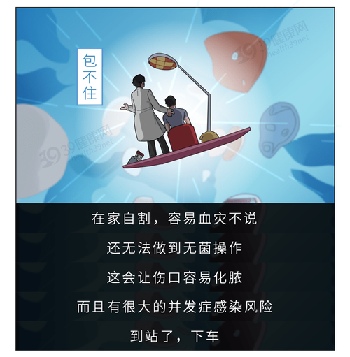 22cm对于女孩子来说怎么样(成年男子割包好处和坏处)