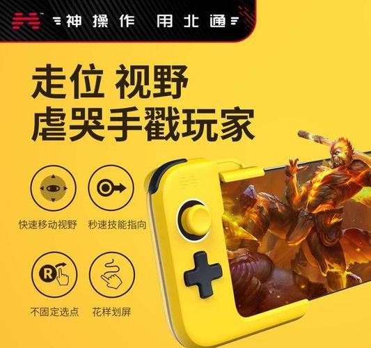 游戏手柄模拟器安卓版(游戏手柄模拟器安卓版和平精英怎么玩)