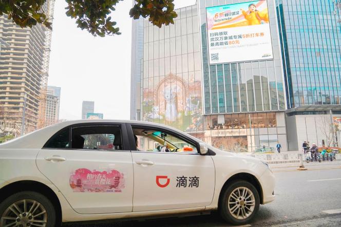 滴滴出行的客服热线(滴滴出行的客服热线电话)
