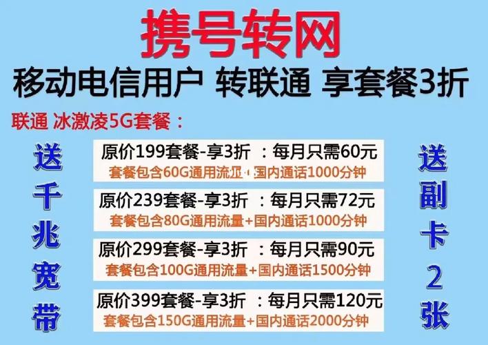 联通宽带电话(联通宽带电话报修电话)