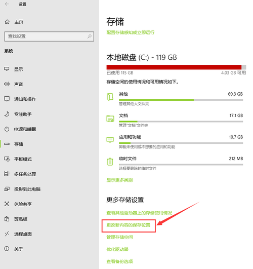 软件装在c盘会不会(软件在c盘会造成系统崩溃吗)