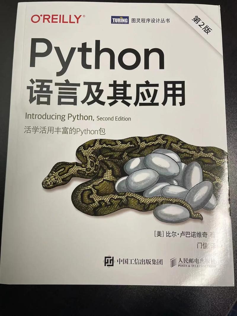 python初学者学哪本书比较好(初学者python用书)