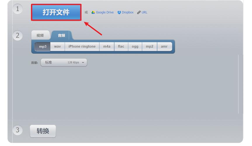 文件格式在线转换器(在线转换文件)