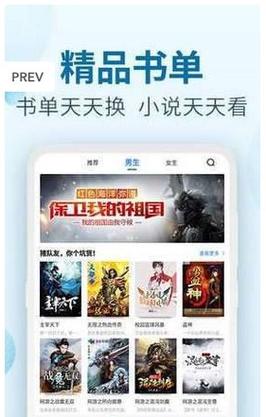 百阅电子书阅读器(下载百阅读书器)