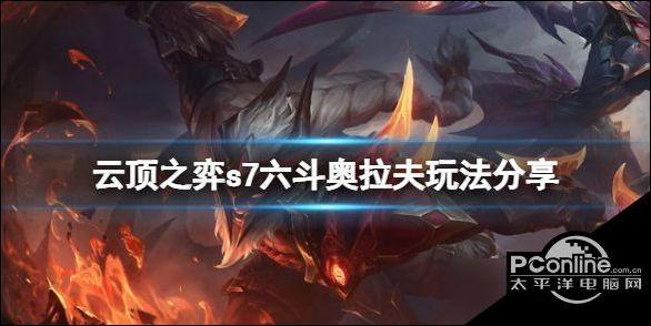 奥拉夫怎么玩打野的(盲僧怎么玩)