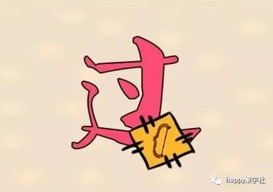 疯狂猜成语1答案(疯狂猜成语答案大全)