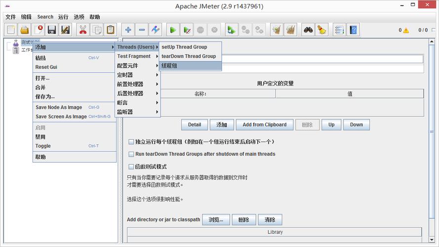 网站并发测试工具(什么是并发测试)