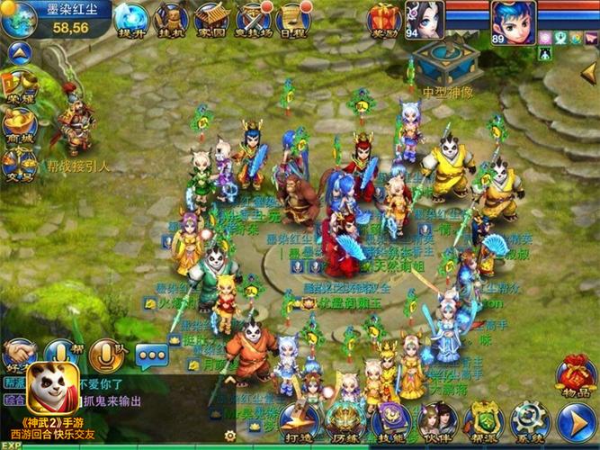 神武手游电脑版(神武手游电脑版下载)