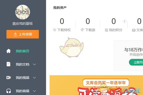 百度文库官方网站(百度文库登录个人中心)