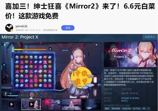 皇上撞着太子妃的深入浅(黄油游戏网站SSTM.MO)