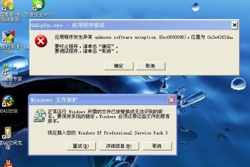 电脑杀毒软件打不开(电脑杀毒软件打不开网页也打不开)
