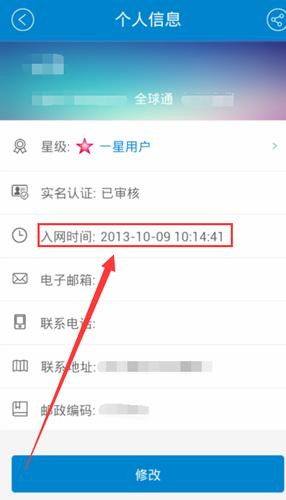 江西移动网上(安徽移动网上营业厅)