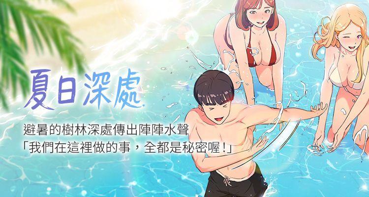 韩漫漫画登录页面免费入口弹窗(好大不可以坐不下去)