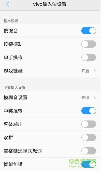 智能狂拼输入法(智能输入法最新版本输入法手机版)
