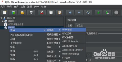 网站并发测试工具(什么是并发测试)
